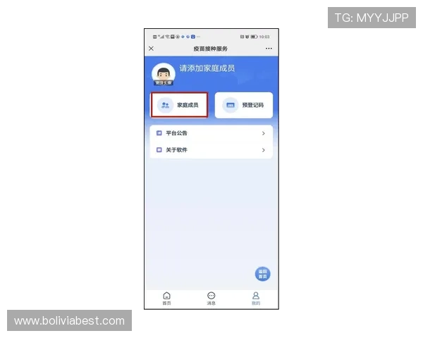 gd真人会员登录运营动态与最新优惠信息持续更新提升会员体验价值