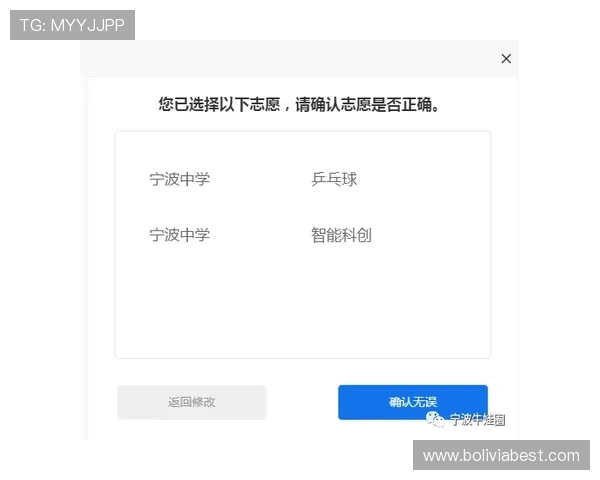 欧博代理登陆流程详解，确保每一步操作都安全顺畅无误