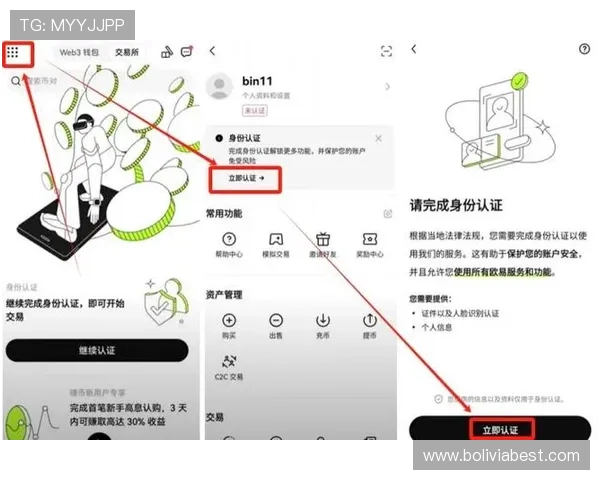 欧博国际app下载官网常见问题解答,解决用户在下载与注册过程中遇到的问题 欧博国际app下载官网常见问题解答,解决用户在下载与注册过程中遇到的问题