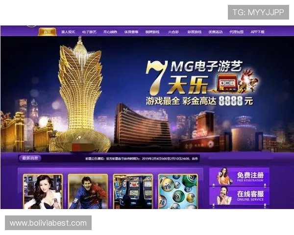 迎接新用户加入mg真人网站，免费注册登录享受豪华彩金和丰富的游戏玩法