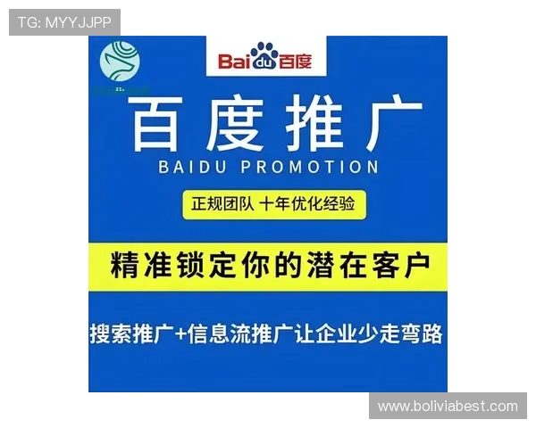 高安全性百家乐app下载指南，保障个人信息与资金安全